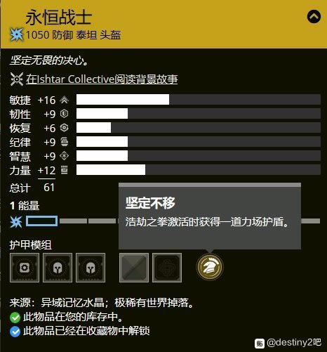 《命运2》7月25日老九位置一览 本周老九售卖物品一览_本站