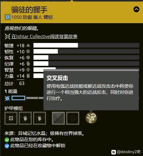 《命运2》7月25日老九位置一览 本周老九售卖物品一览_本站
