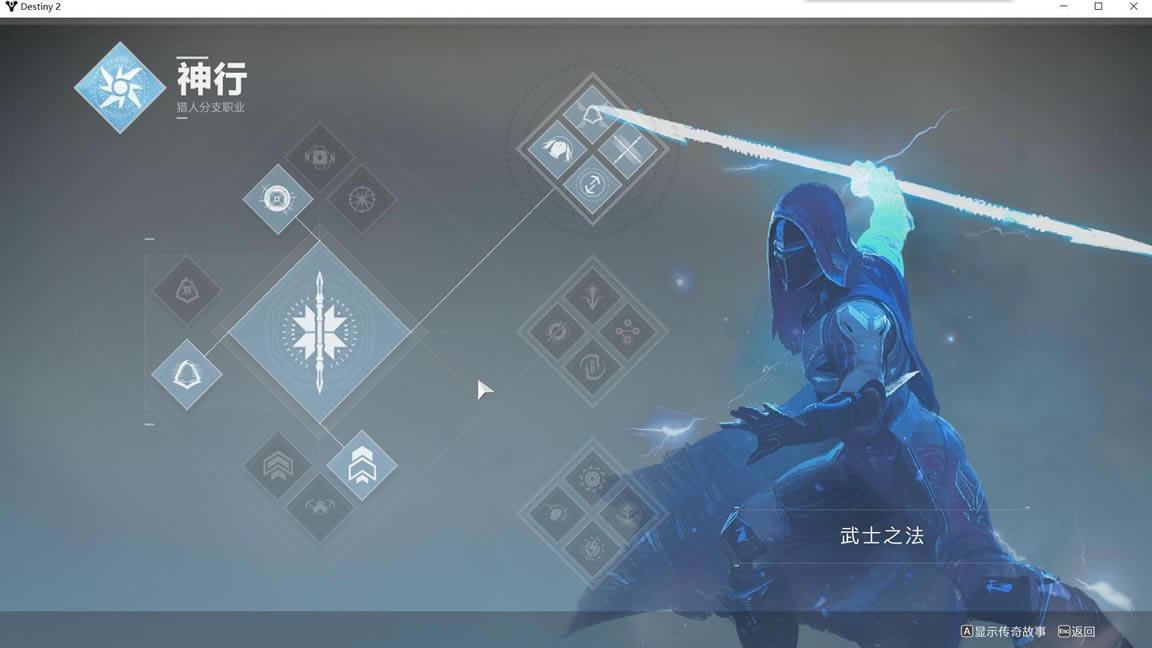 命运2普通智谋一拳电猎配装攻略 一拳电猎怎么玩_本站