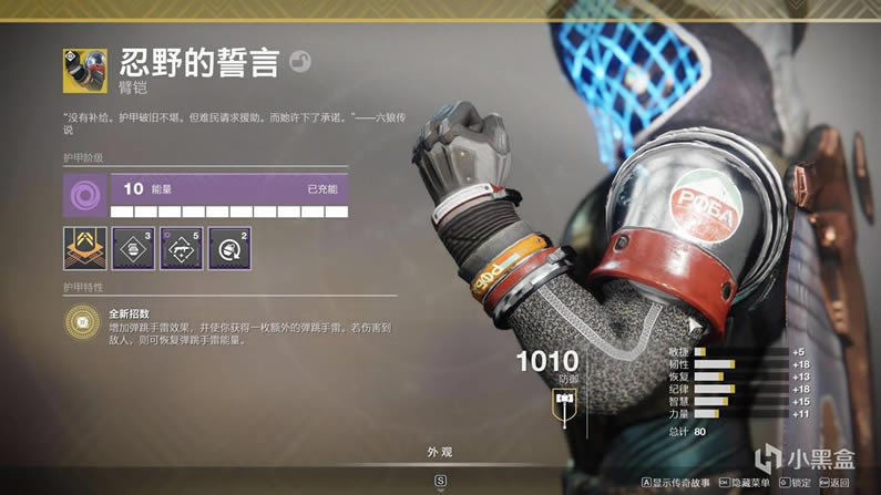 命运2宗师日落全六张地图打法攻略 武器配置及地图过法详解_本站