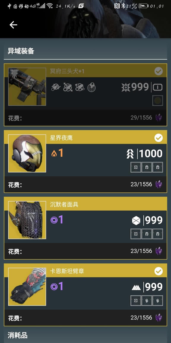 2523-27Ͼλһ Ͼųλ÷_վ