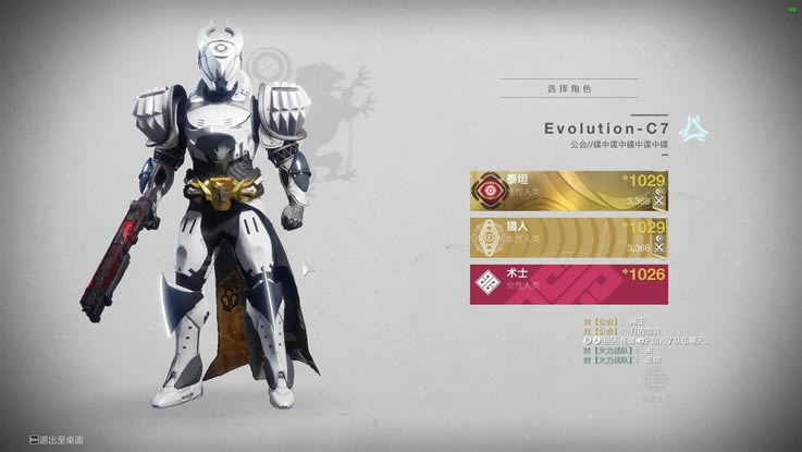 命运2生存模式打法攻略 生存模式怎么玩_本站