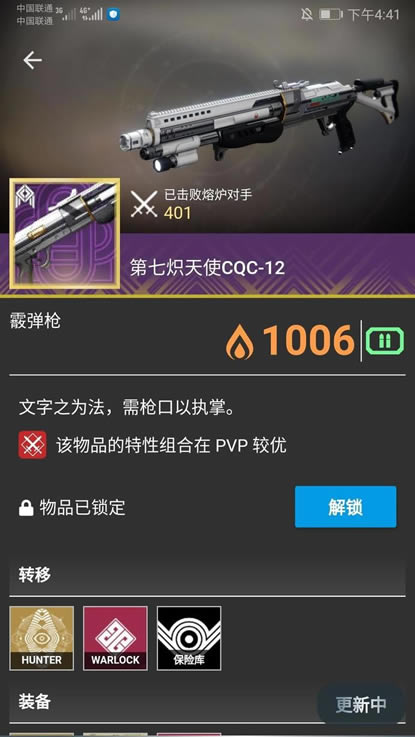 命运2生存模式打法攻略 生存模式怎么玩_本站