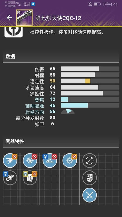 命运2生存模式打法攻略 生存模式怎么玩_本站