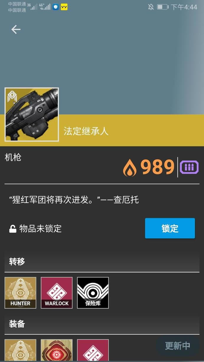 命运2生存模式打法攻略 生存模式怎么玩_本站