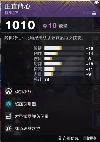 命运2纷争海岸长老监狱1030NF电猎单通公略_本站