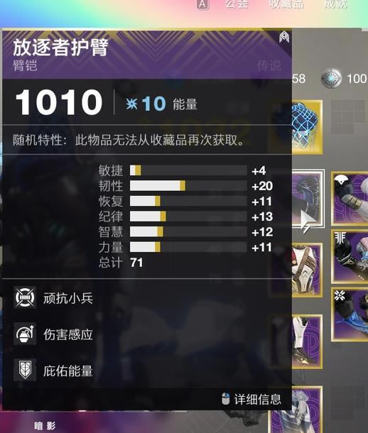 命运2纷争海岸长老监狱1030NF电猎单通公略_本站