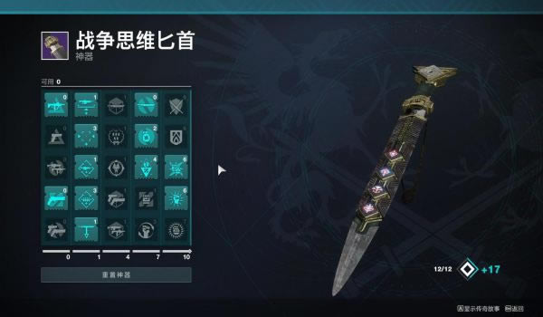 命运2纷争海岸长老监狱1030NF电猎单通公略_本站