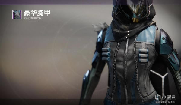 《命运2》5月13日光尘商店一览_本站