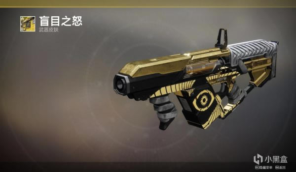 《命运2》5月13日光尘商店一览_本站