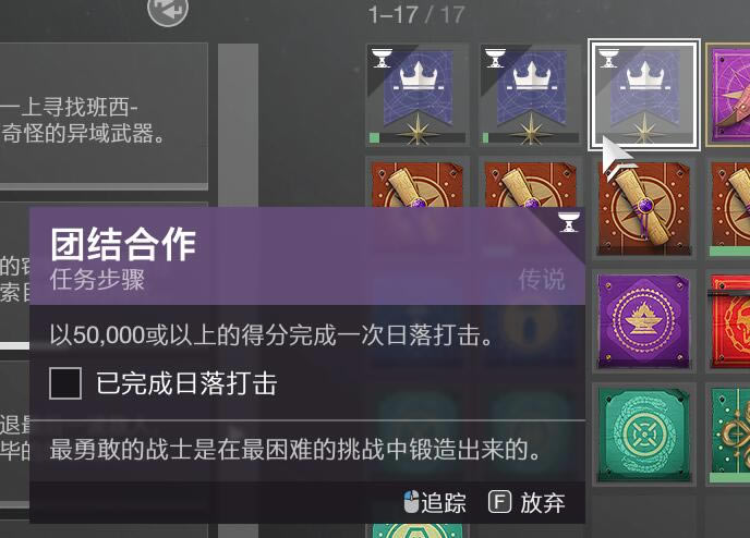 命运2流明手炮获取任务攻略 金枪流明获取流程_本站