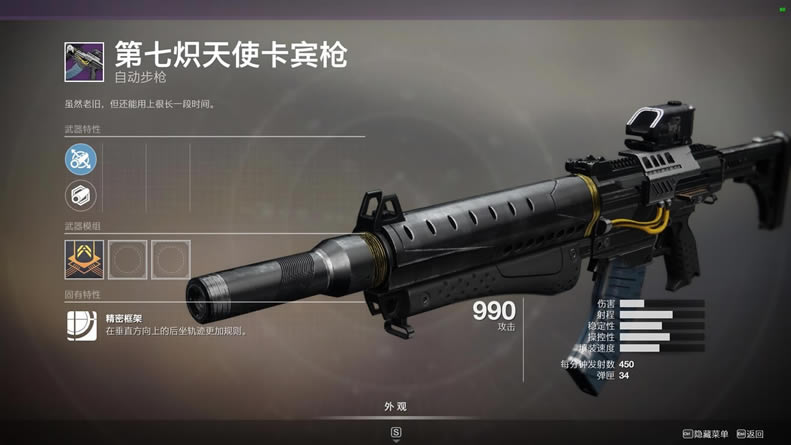 命运2显赫赛季武器强度评测 常用枪支及金枪prek攻略_本站