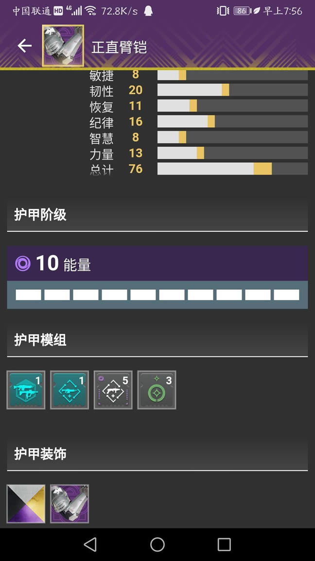 命运2枪械选择与武器特性介绍 怎么选择武器_本站