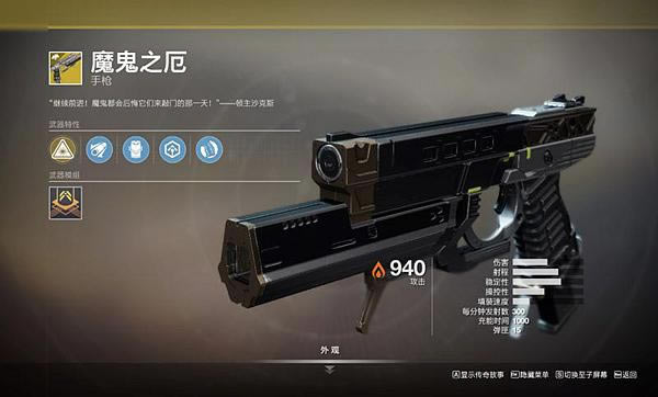 《命运2》传说难度日晷明日上线  高难挑战来袭_本站