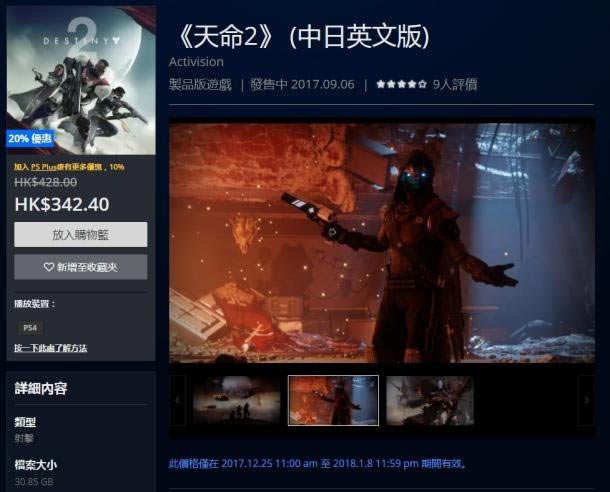 PS4ҳ֡2 ϸΪϷ