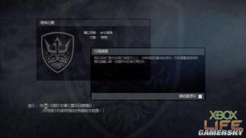 《荣誉勋章》战场攻略纪实最终回_本站