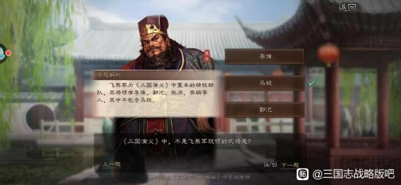 ־ս԰2022Ԫչ ȷһ_վ