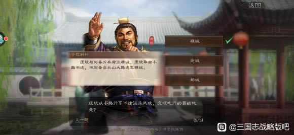 ־ս԰2022Ԫչ ȷһ_վ