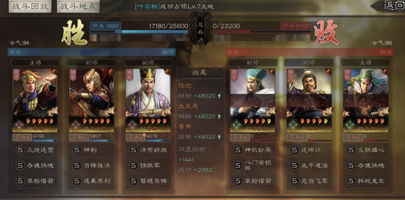 ־ս԰S11 ȫ黷ǿȷ_վ