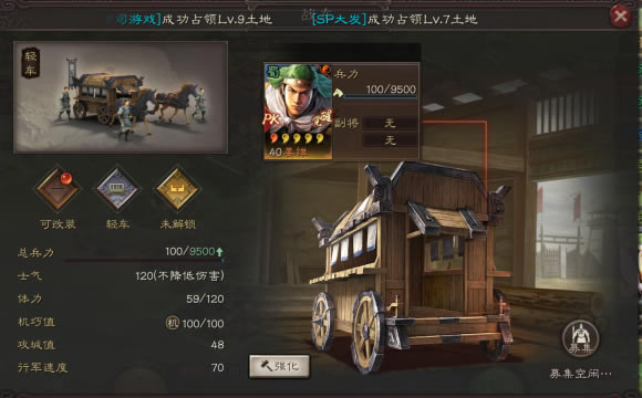 ־ս԰S11ٶ֮սᳵ淨_վ