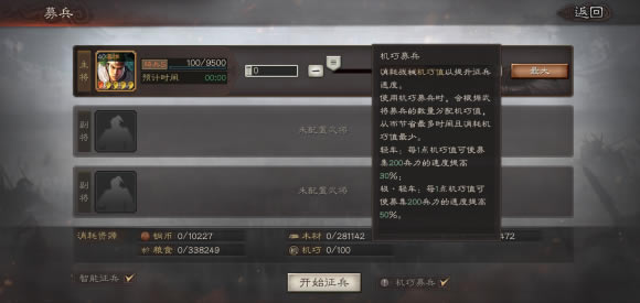 ־ս԰S11ٶ֮սᳵ淨_վ