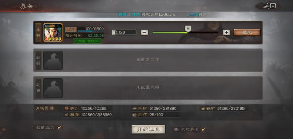 ־ս԰S11ٶ֮սᳵ淨_վ