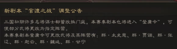 ־ս԰S11ٶ֮սӹ佫һ_վ