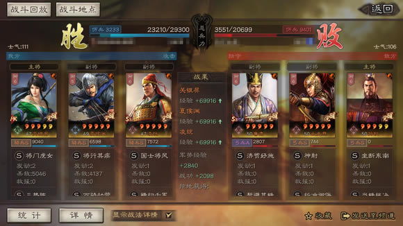 ־ս԰S11ٶ֮սĶƼ ƹ齨˼·_վ
