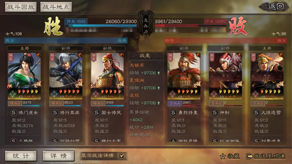 ־ս԰S11ٶ֮սĶƼ ƹ齨˼·_վ