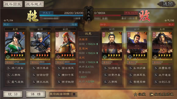 ־ս԰S11ٶ֮սĶƼ ƹ齨˼·_վ