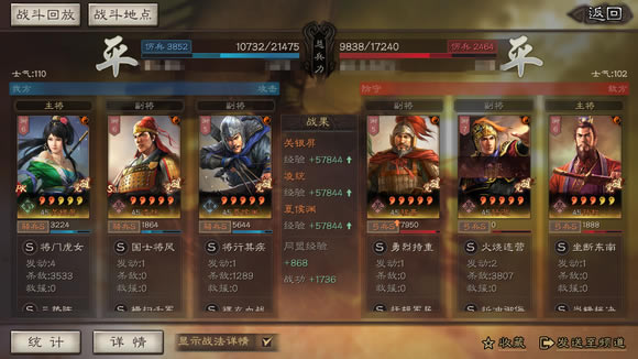 ־ս԰S11ٶ֮սĶƼ ƹ齨˼·_վ