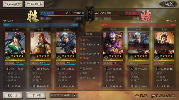 ־ս԰S11ٶ֮սĶƼ ƹ齨˼·_վ