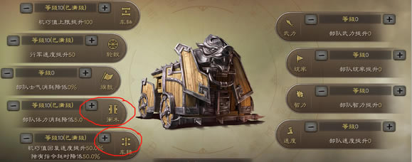 ־ս԰S11ٶ֮ս淨 ӵ㼰Ƽ_վ