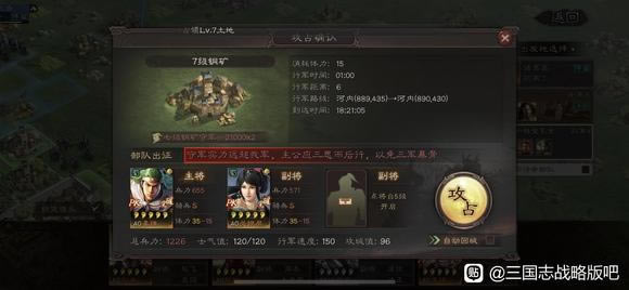 三国志战略版S11官渡之战木兽玩法攻略 刘备势力木兽怎么玩_本站