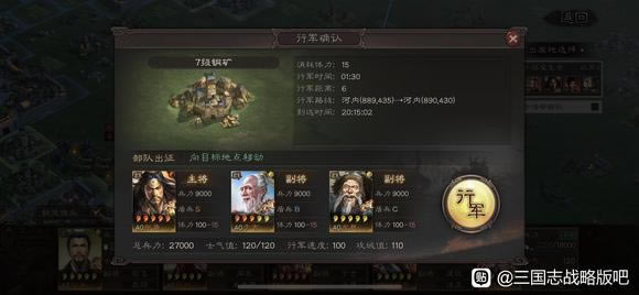三国志战略版S11官渡之战木兽玩法攻略 刘备势力木兽怎么玩_本站