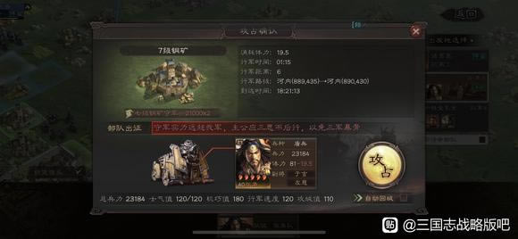 三国志战略版S11官渡之战木兽玩法攻略 刘备势力木兽怎么玩_本站