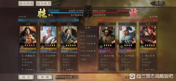 三国志战略版S11官渡之战木兽玩法攻略 刘备势力木兽怎么玩_本站