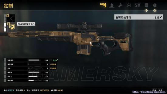 ��ɱ����Χ��������ѡ��ƽ�ѻ�ǹλ��_��վ