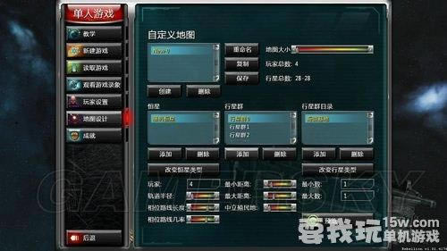 ��̫���۹���ԭ����塷��ϸͼ��ȫ����