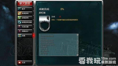 ��̫���۹���ԭ����塷��ϸͼ��ȫ����