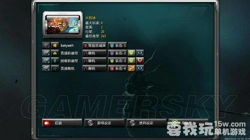 《太阳帝国的原罪:起义》祥细图文全攻略