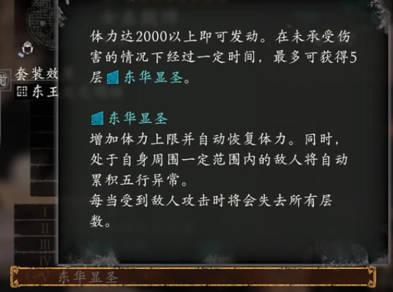 DLC3´͸Чȫ_վ