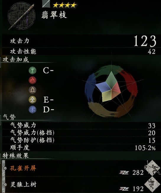 卧龙苍天陨落武器图鉴大全 各武将武器一览_本站