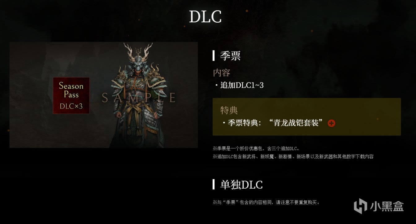 伾ƱDLCݽ DLCʲô_վ