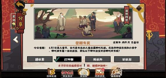 ޻ڻʴ61ȷ𰸷_վ