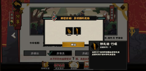 ޻ڻʴ5.31𰸷_վ