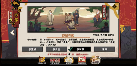 ޻ڻʴ5.28ȷ𰸷_վ