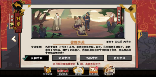 ޻ڻʴ5.23ȷһ_վ