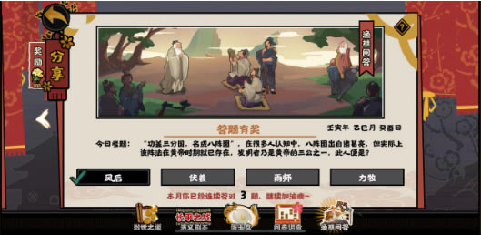 ޻ڻʴ5.20ȷһ_վ