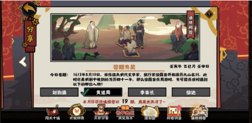 ޻ڻʴ519ȷһ_վ